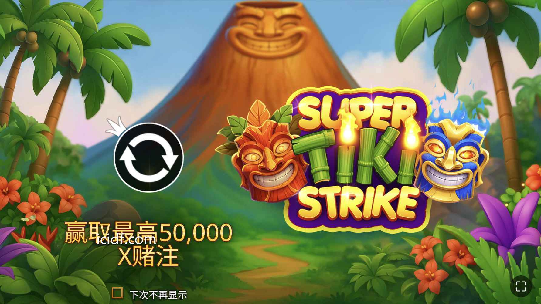 球速体育PP电子超级提基冲击Respins玩法详解：千倍大奖就靠它！