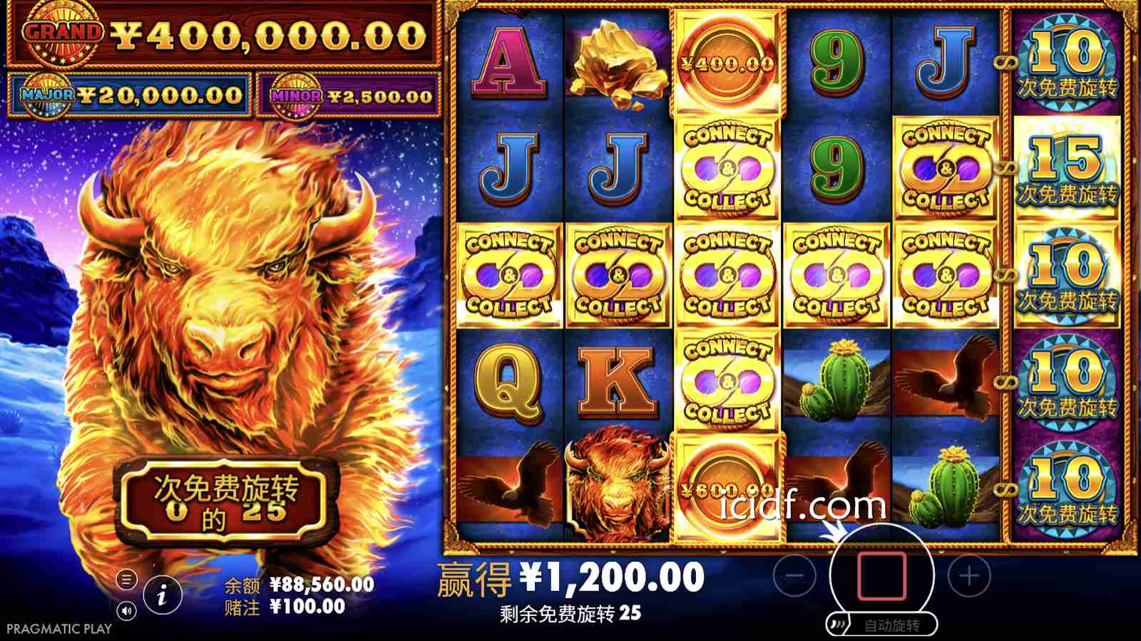 球速体育 | PP电子《热火暴走》特殊连接机制