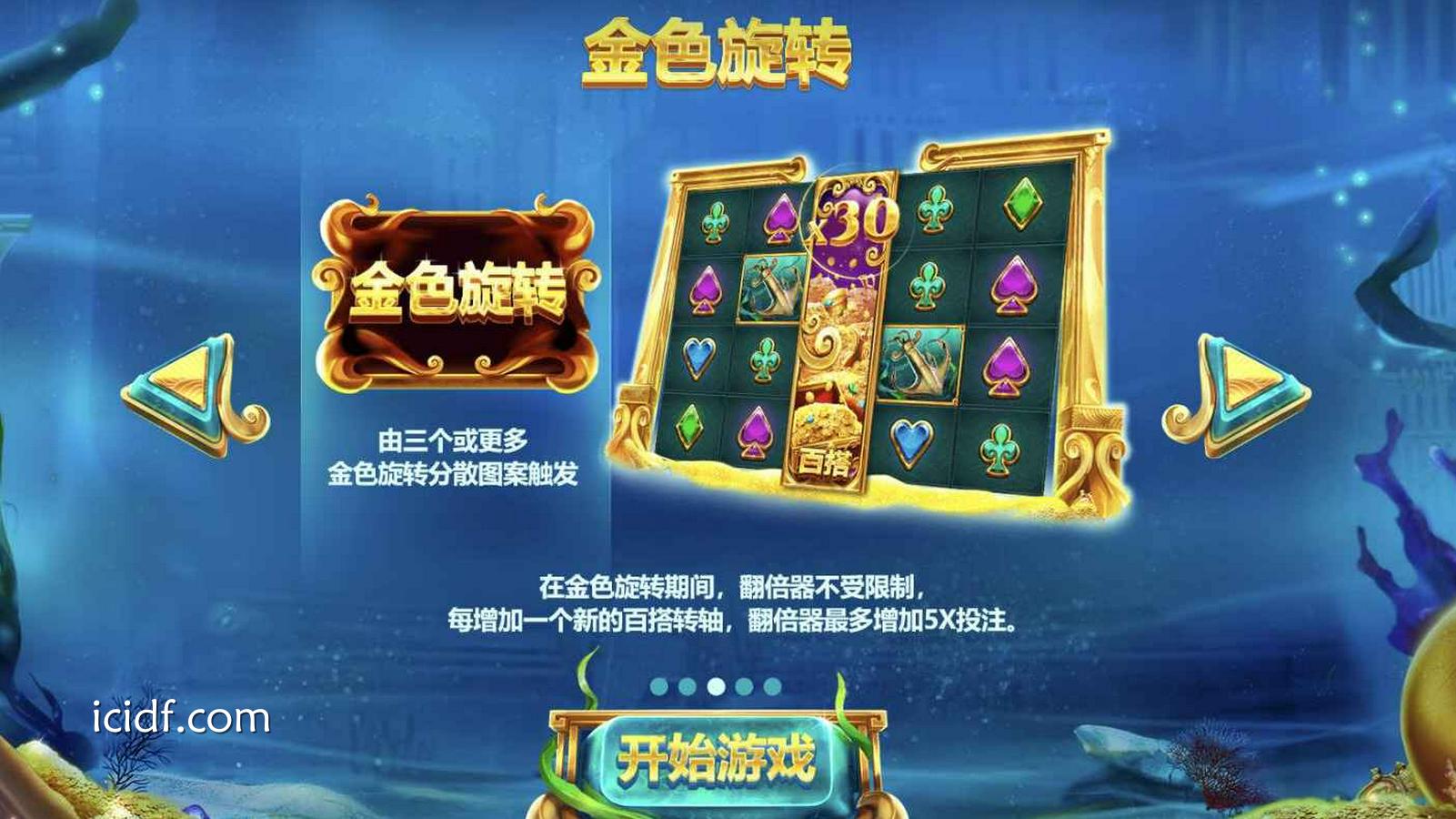 球速体育 | 红虎电子亚特兰蒂斯