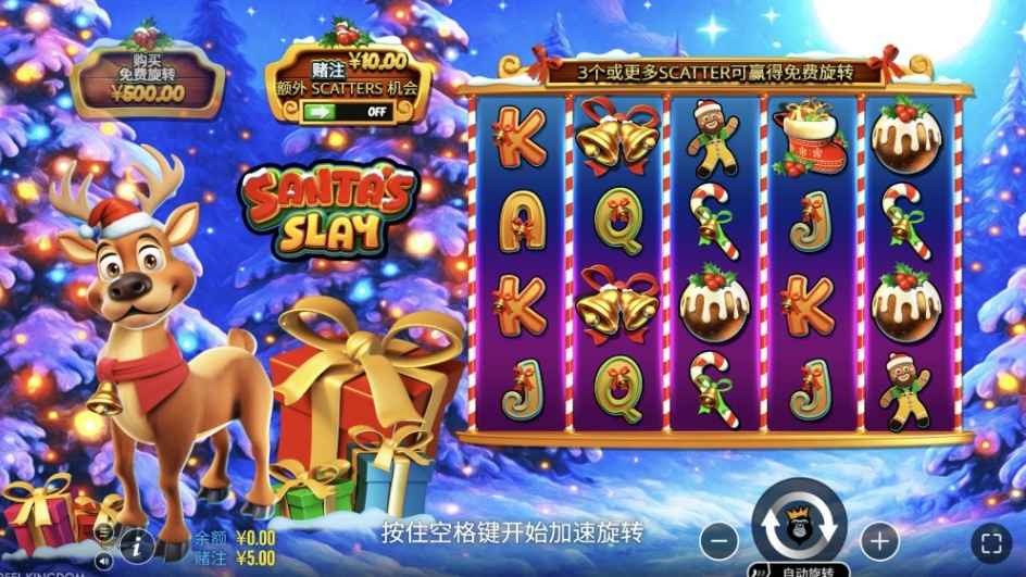 球速体育PP电子圣诞炫酷夜玩法指南 球速体育PP电子圣诞炫酷夜玩法指南