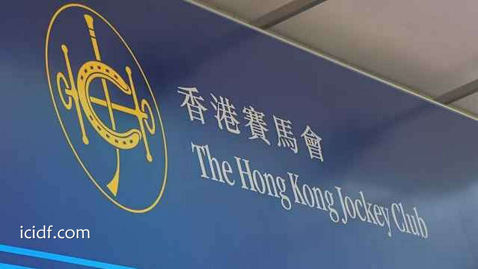 球速体育 | 香港赛马会LOGO