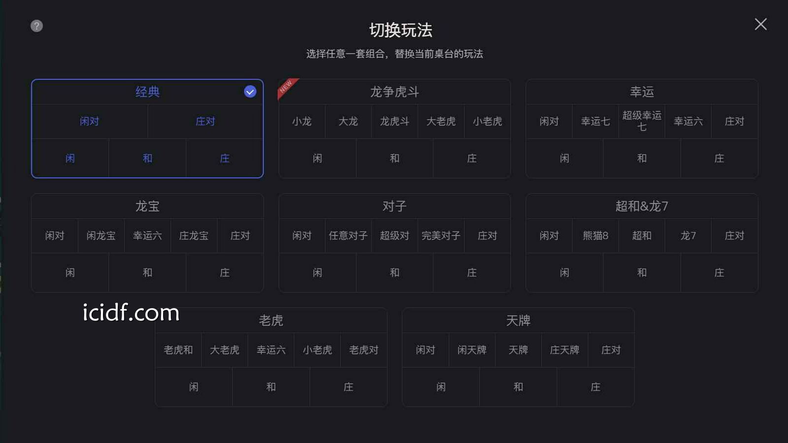 球速体育 | 百家乐玩法大全