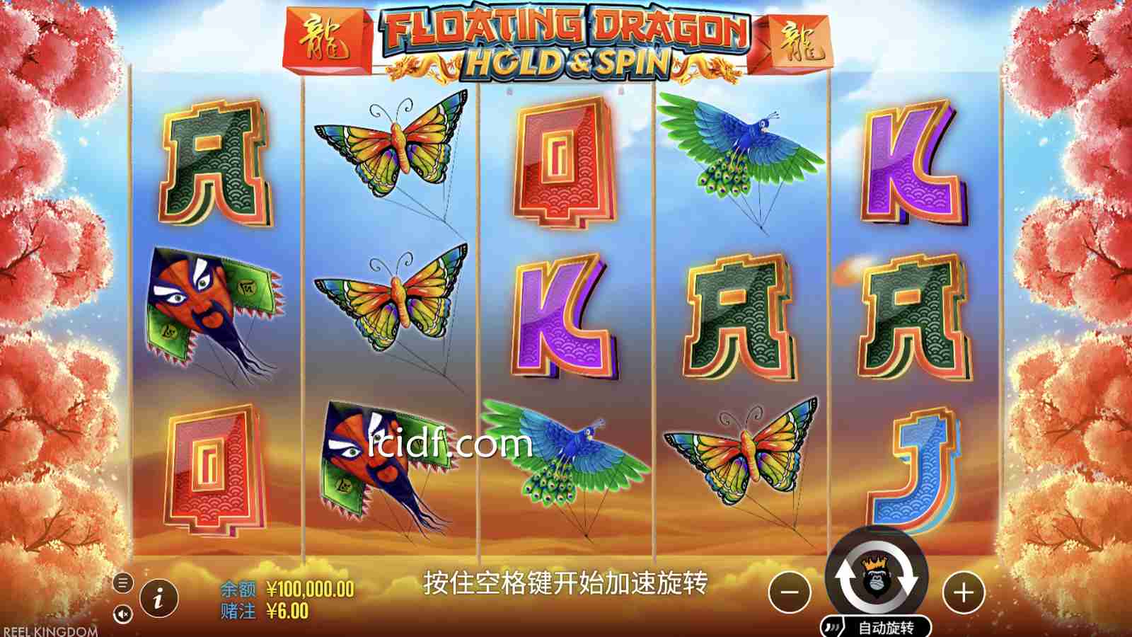 球速体育PP电子《鱼跃龙门持控旋转》玩法攻略