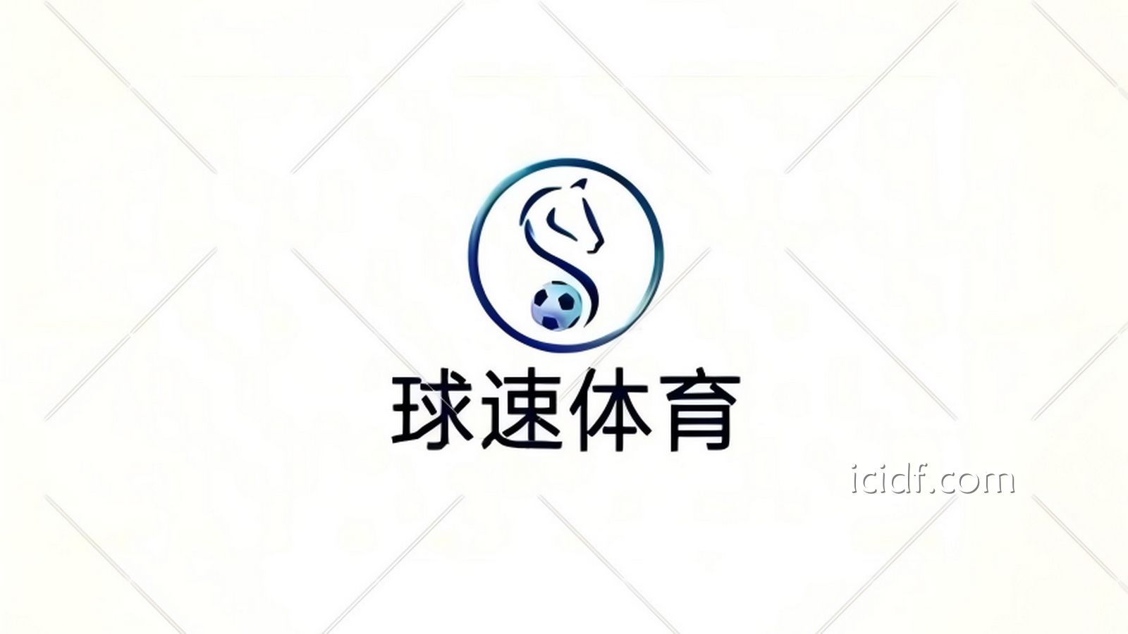 球速体育 | 球速品牌LOGO
