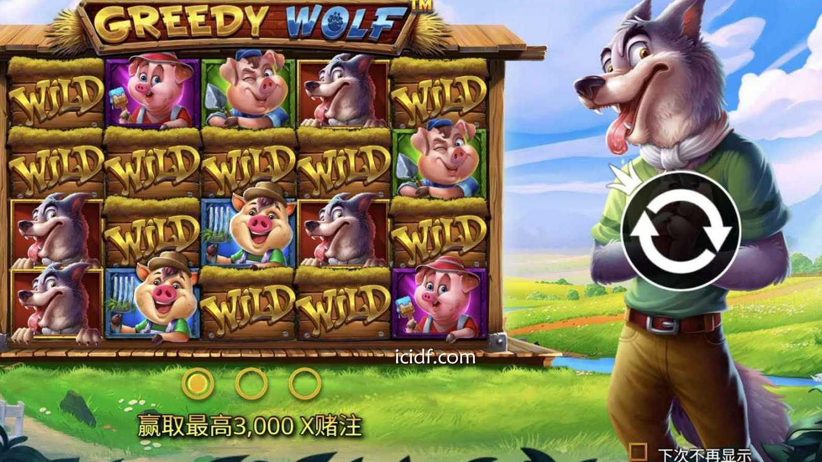 球速体育 | 野狼与小猪