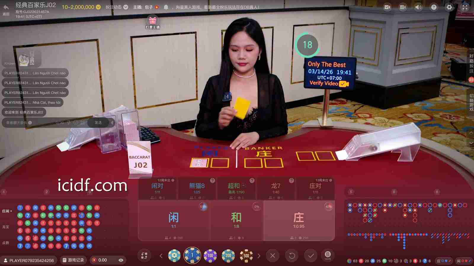 球速体育真人百家乐游戏中的黄牌的作用是什么？