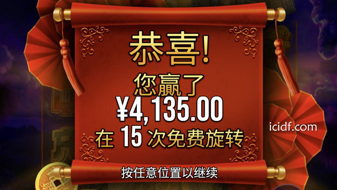 球速体育 | 超级免费旋转