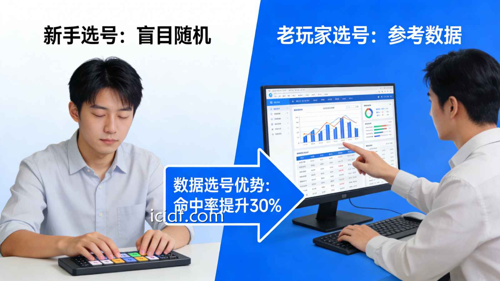 球速体育 | 彩票选号技巧