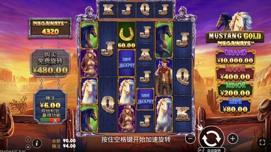 球速体育黄金野马Megaways全解析:PP电子老虎机翻转玩法超刺激! 球速体育黄金野马Megaways全解析:PP电子老虎机翻转玩法超刺激!