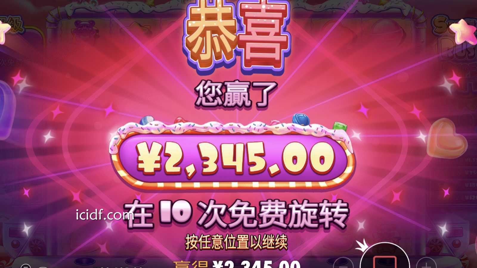 球速体育 | 特殊赌注