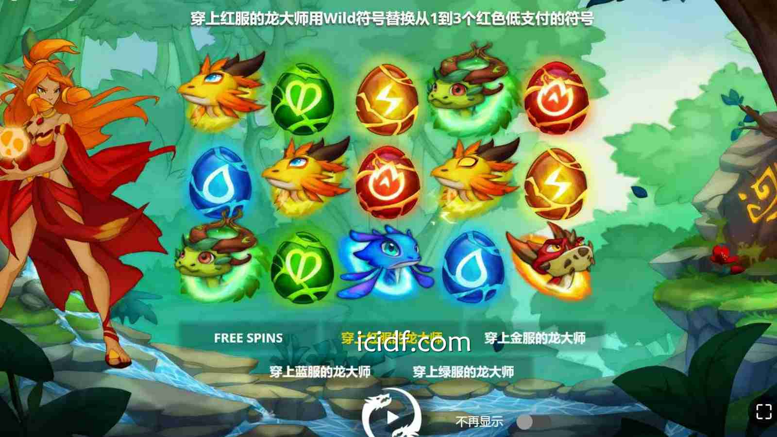 球速体育《驯兽宝贝》玩法规则详解｜EVO电子热门游戏介绍