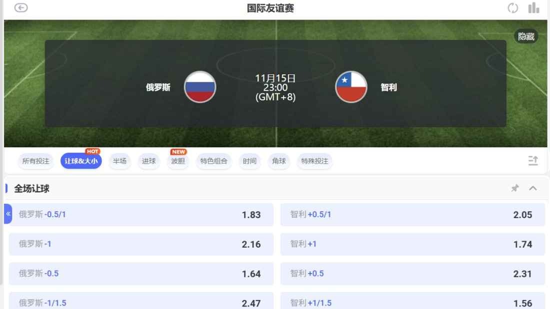 球速体育国际友谊赛投注攻略:掌握分析技巧,轻松玩转友谊赛盘口 球速体育国际友谊赛投注攻略:掌握分析技巧,轻松玩转友谊赛盘口
