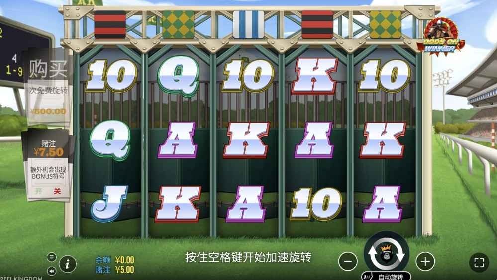 球速体育PP电子领跑者加油玩法全解析｜赛马机制与倍数叠加带你冲上3000倍