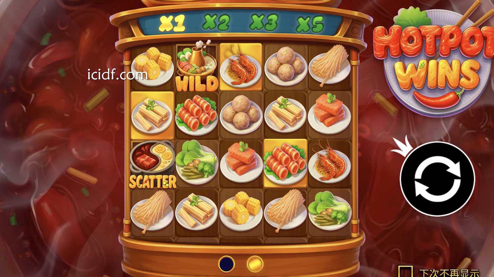 球速体育 | 火锅大赢家试玩