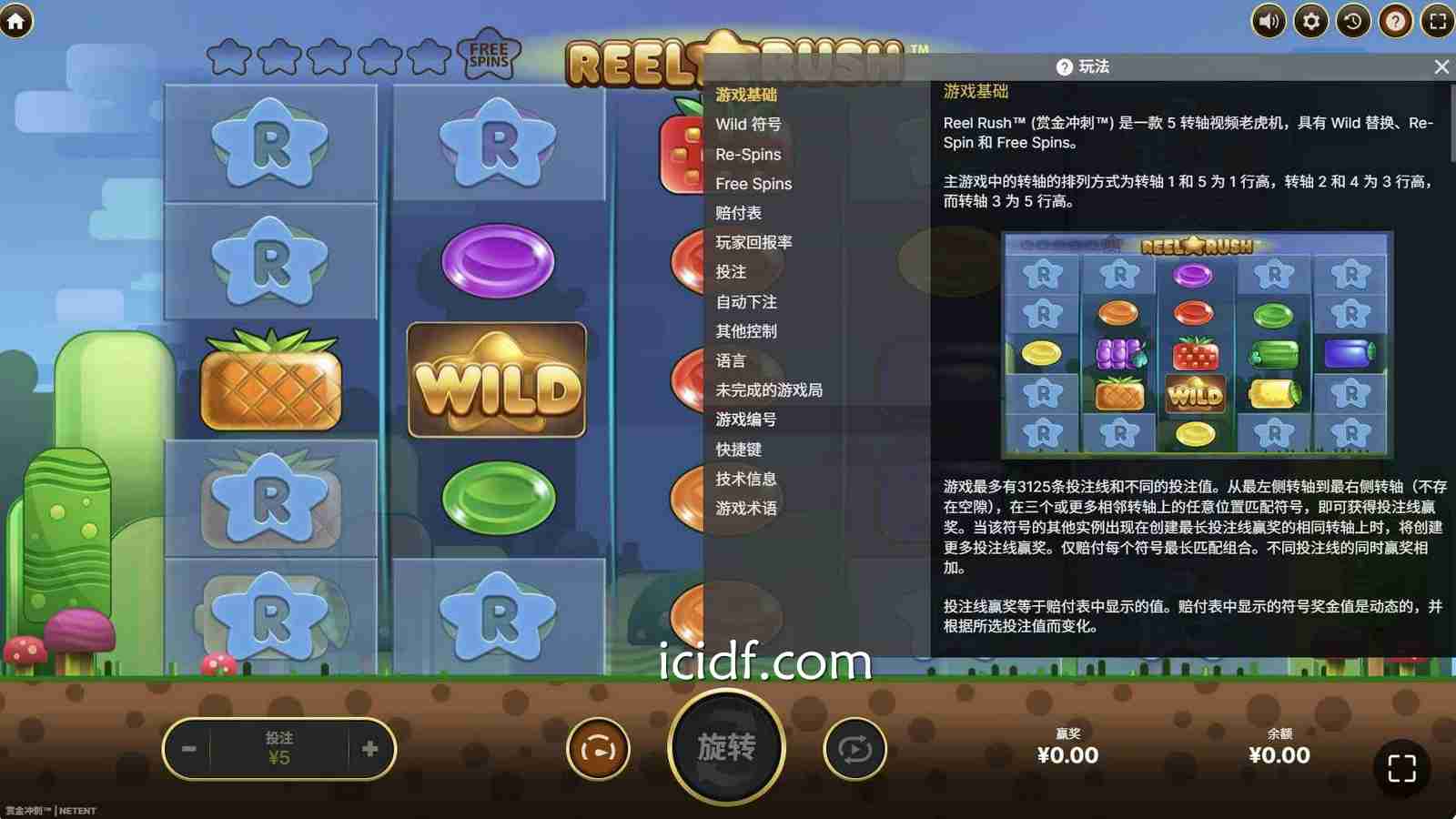 球速体育 | 《赏金冲刺》老虎机游戏说明