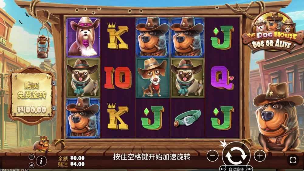 球速体育PP电子狗狗神气玩法全攻略｜5轴3行赢奖规则一次看懂