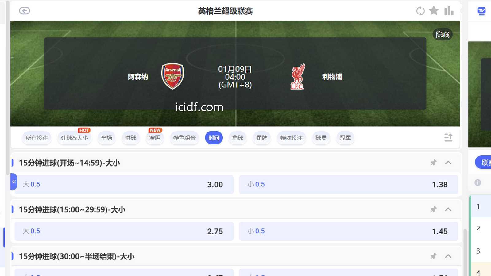 球速体育 | 足球投注特一