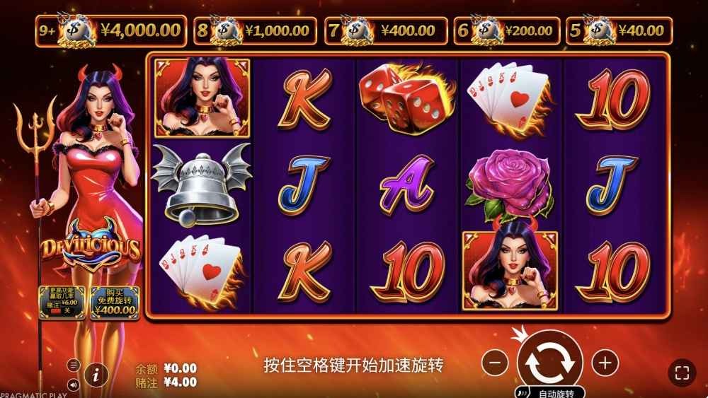 球速体育《超级恶魔》玩法攻略:黄金WILD触发全解析 球速体育《超级恶魔》玩法攻略:黄金WILD触发全解析