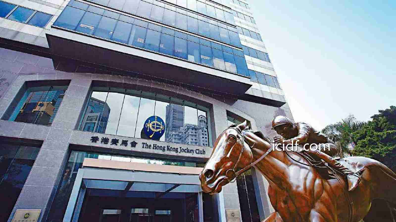 球速体育官网带你看懂香港赛马会到底有多特殊