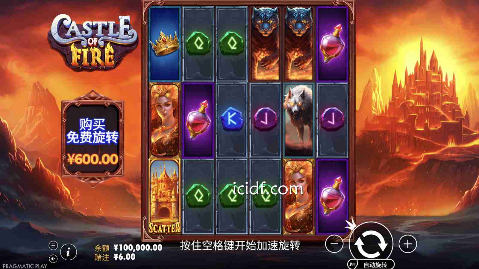 球速体育 | PP电子《烈火城堡》游戏盘面