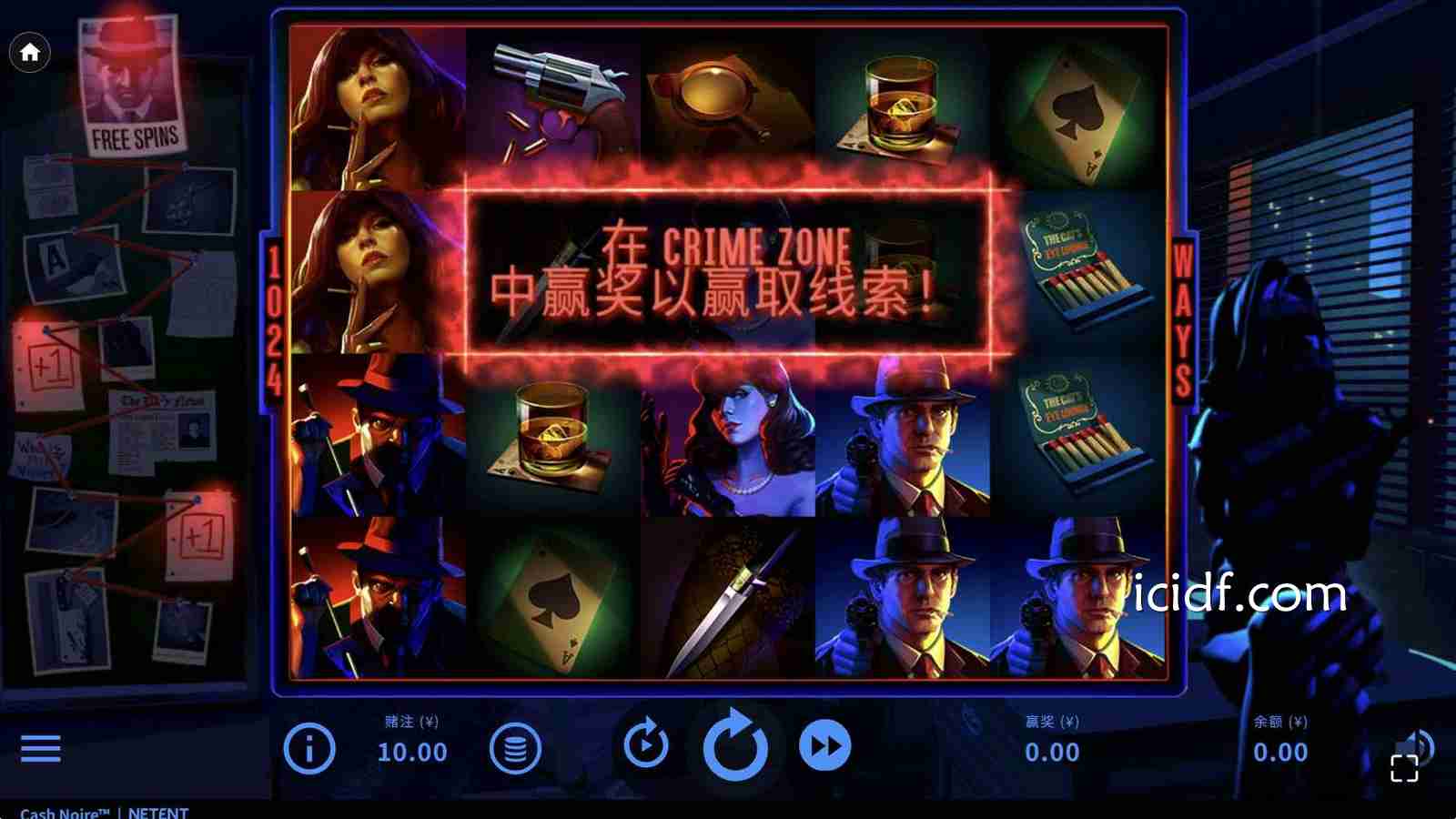 球速体育 | NETENT电子《现金争锋》