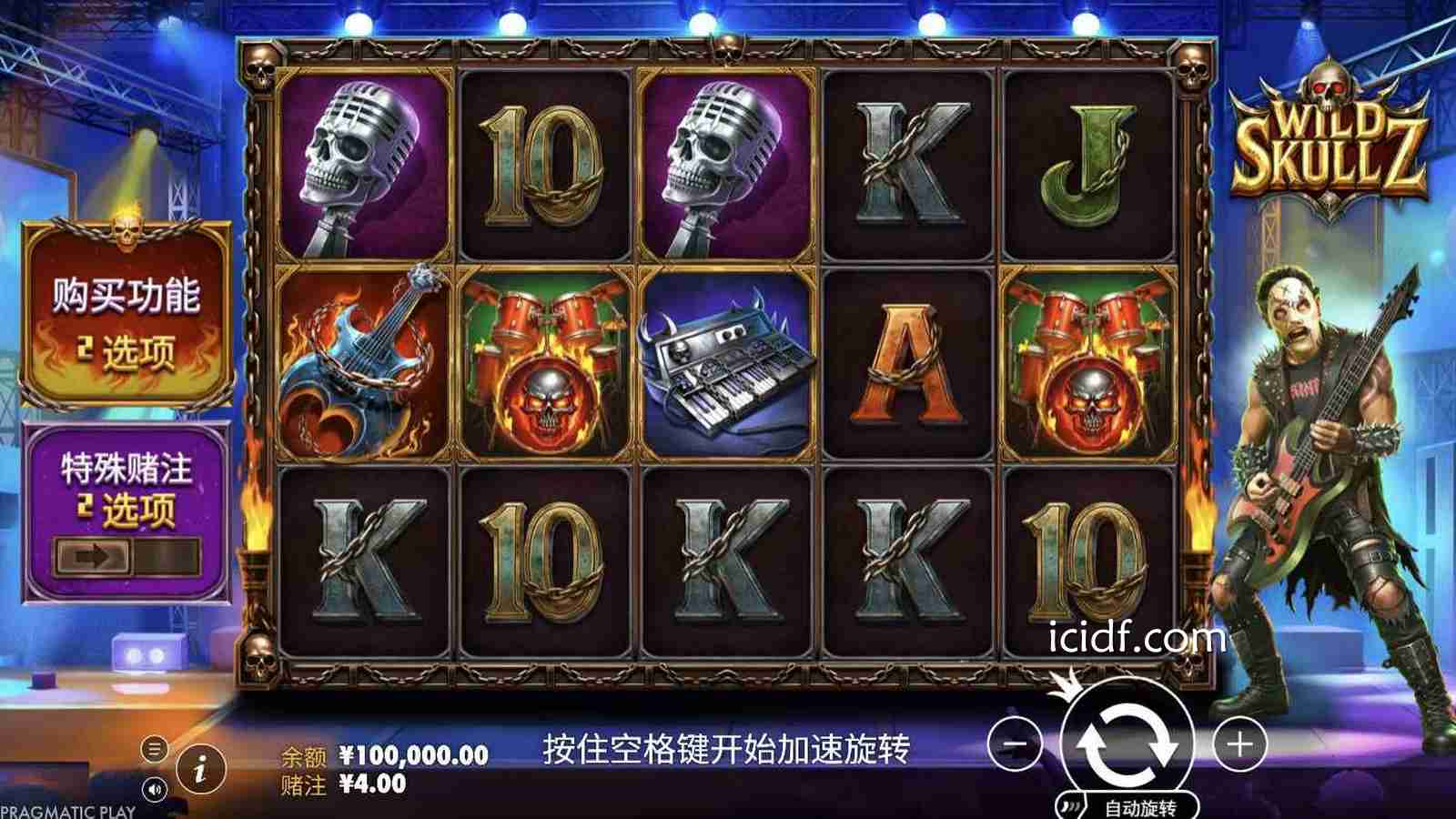 球速体育 | PP电子狂野骷髅游戏界面