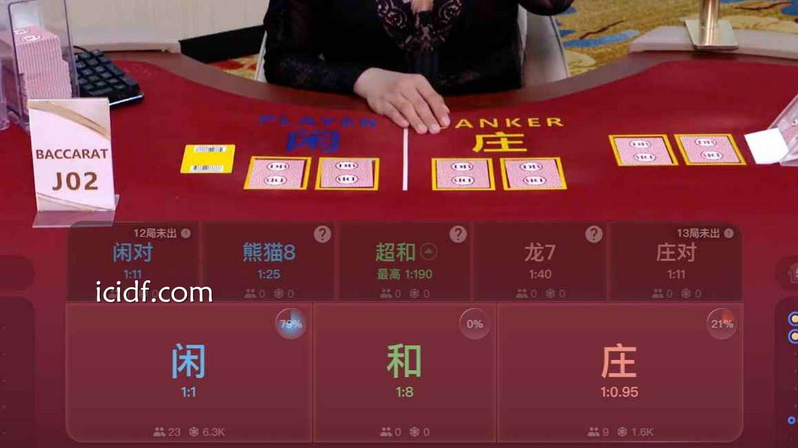 球速体育 | 百家乐黄牌