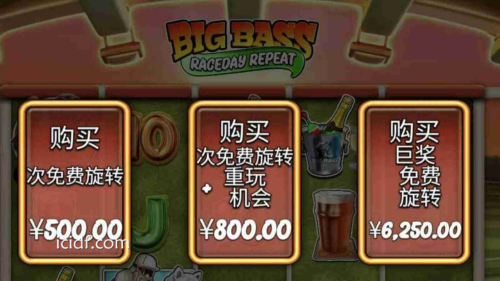 球速体育 | PP电子疯狂大鲈鱼购买免费旋转