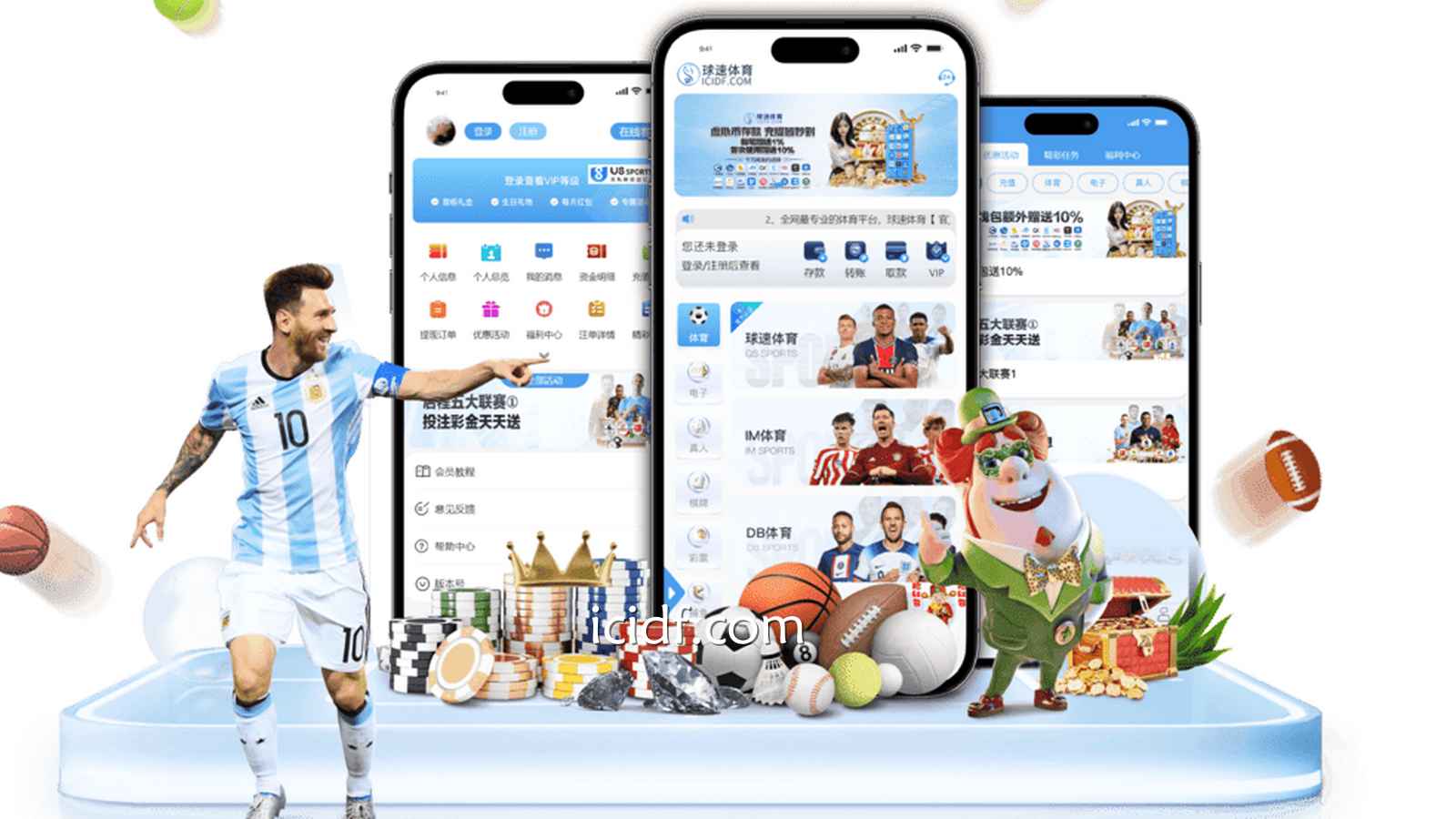 2026最安全靠谱的在线彩票投注APP推荐