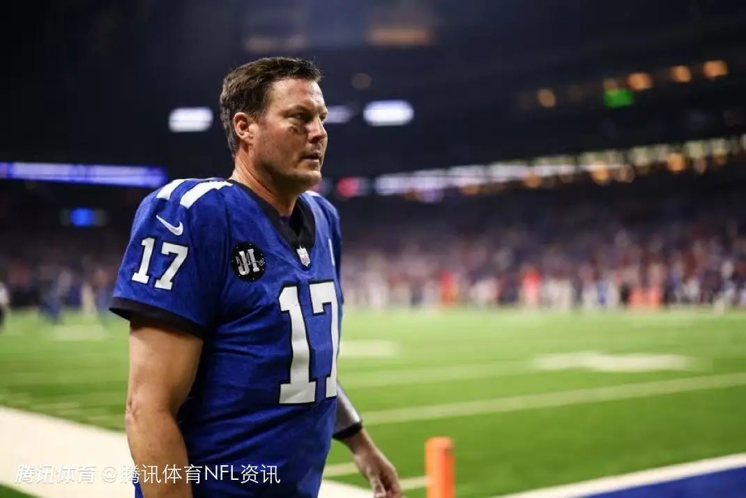 球速体育行业洞察：【NFL动态】温暖与遗憾并存｜菲利普-里弗斯的复出之旅