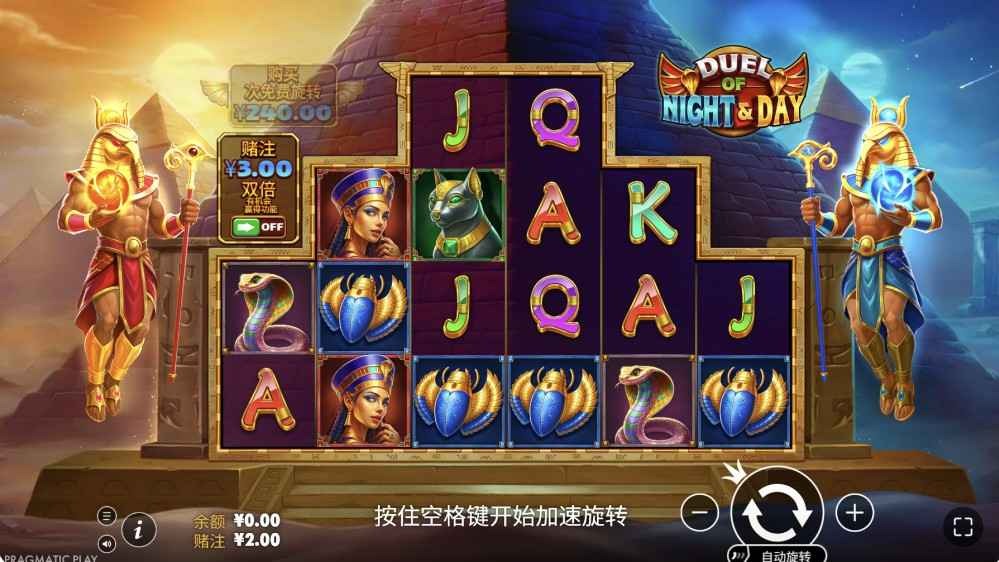 球速体育PP电子《昼夜大对决》玩法规则全解析 球速体育PP电子《昼夜大对决》玩法规则全解析