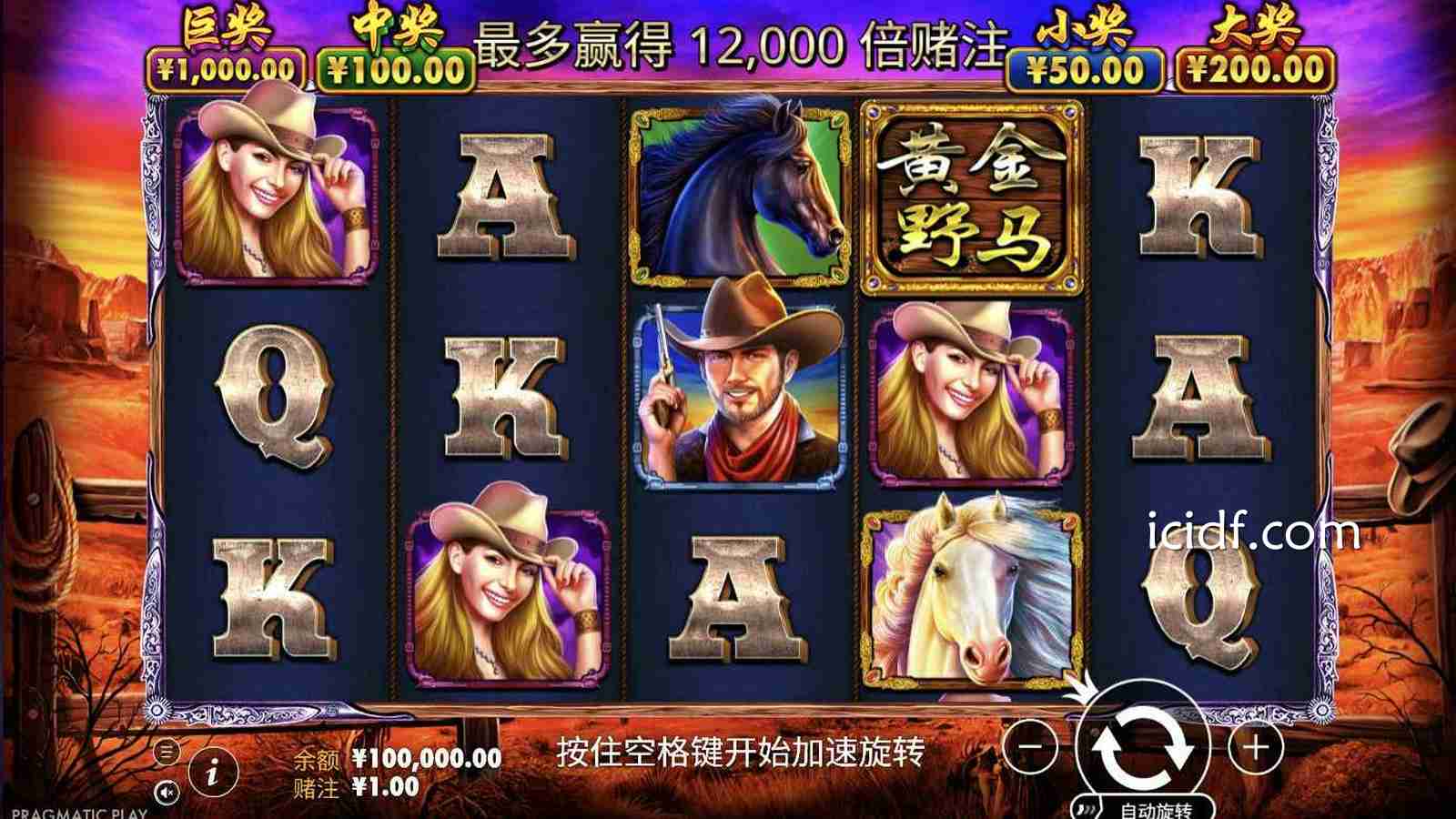 球速体育 | 《黄金野马》老虎机游戏盘面
