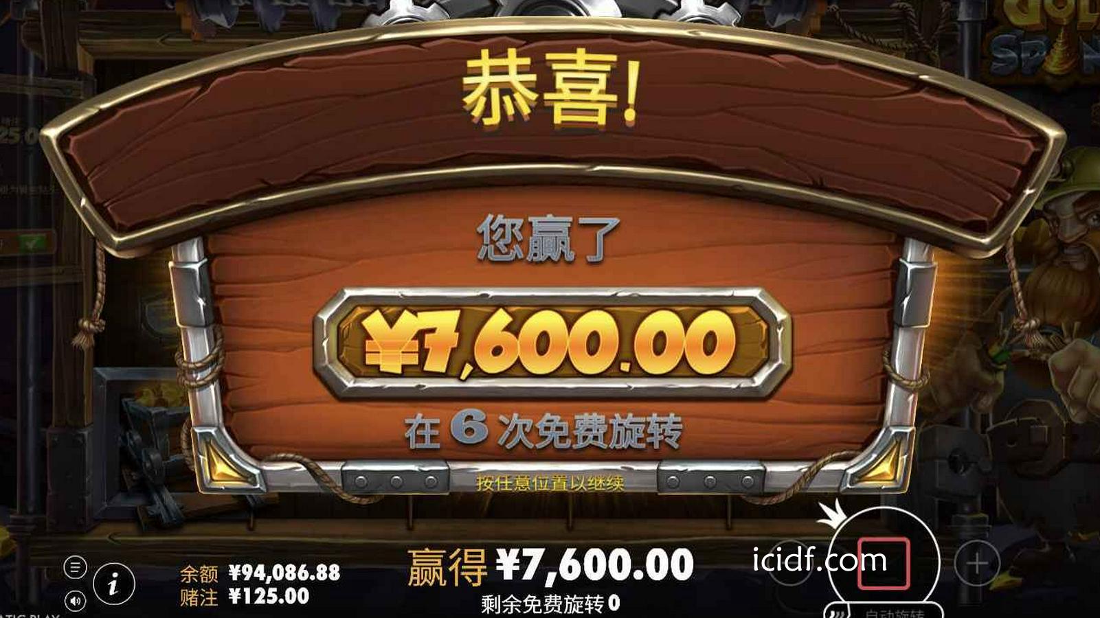 球速体育 | PP电子试玩