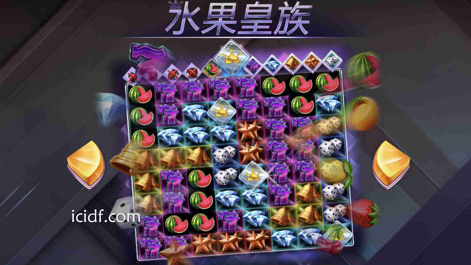 球速体育Red Tiger《水果皇族》攻略｜新手快速了解玩法规则