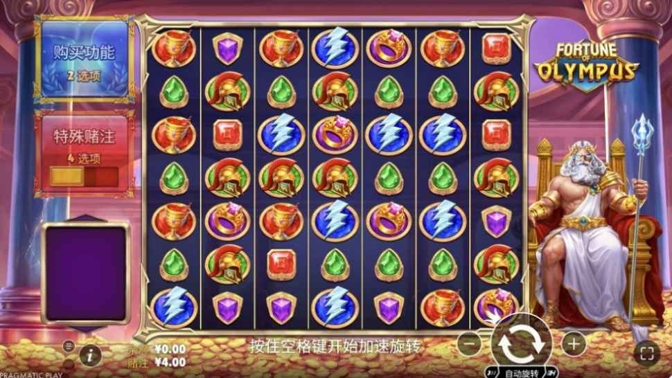 球速体育 | 奥林匹斯财富