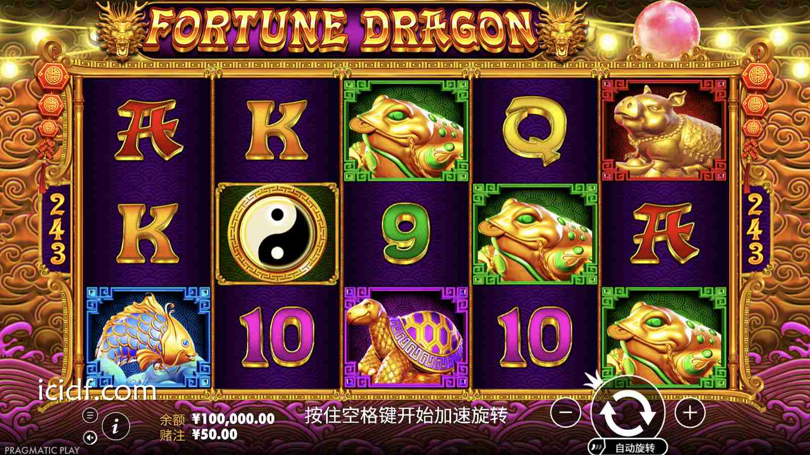 球速体育PP电子神龙运财怎么玩？新手必看243线路+免费旋转全攻略