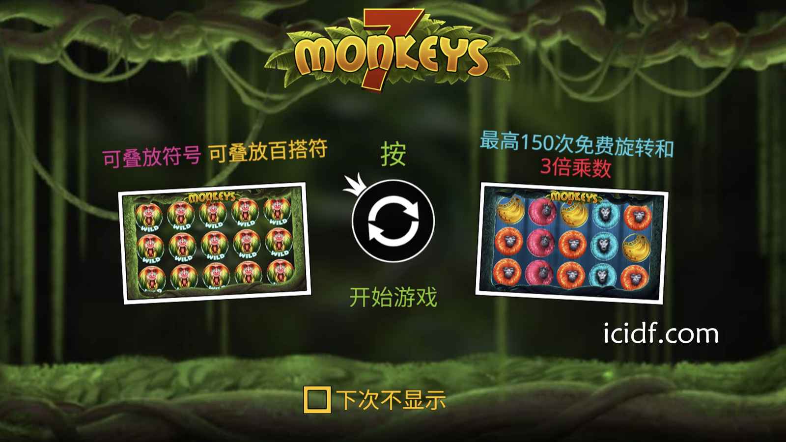 球速体育《7只猴子》玩法详解：香蕉Scatter到底好不好出？