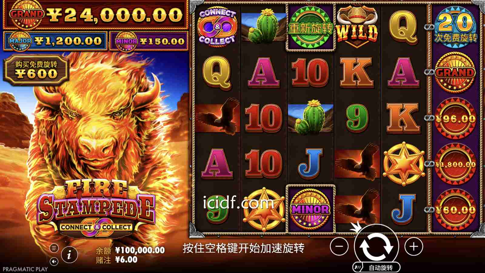 球速体育PP电子《热火暴走》玩法解析：Connect & Collect机制全面拆解