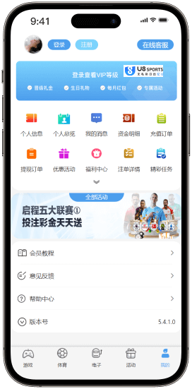 球速百家乐